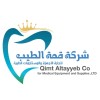 Qimt Altayyeb Co
