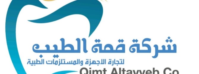 Qimt Altayyeb Co